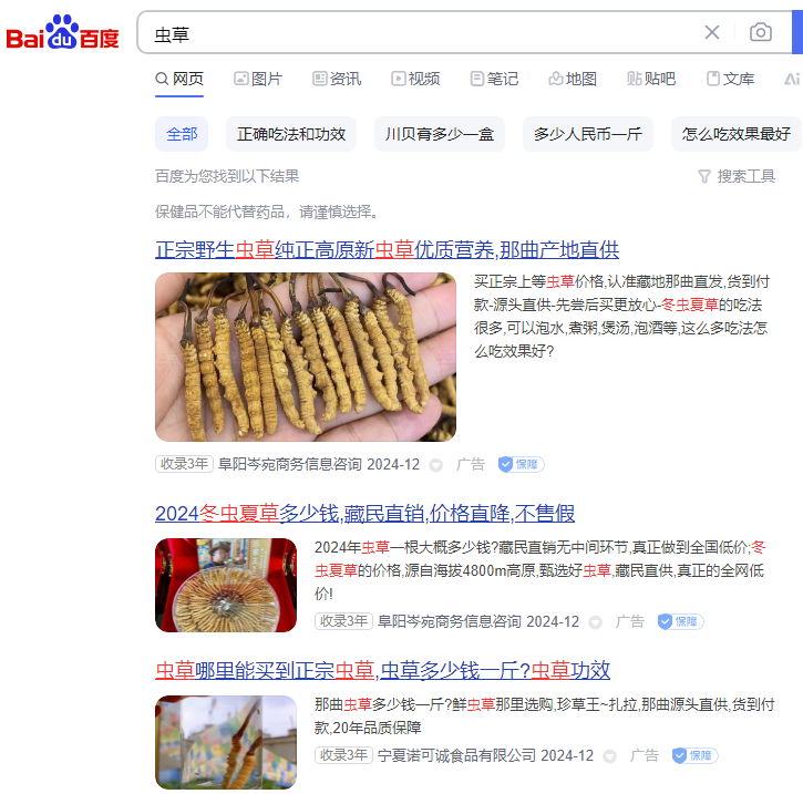雷霆团队十分钟赚1000是假的吧_雷霆赚app官方下载_雷霆赚下载
