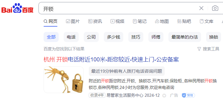 雷霆赚下载_雷霆团队十分钟赚1000是假的吧_雷霆赚app官方下载