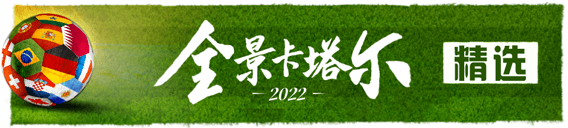 杯世界已经被注册了吗_世界杯8_杯世界秋风的季节