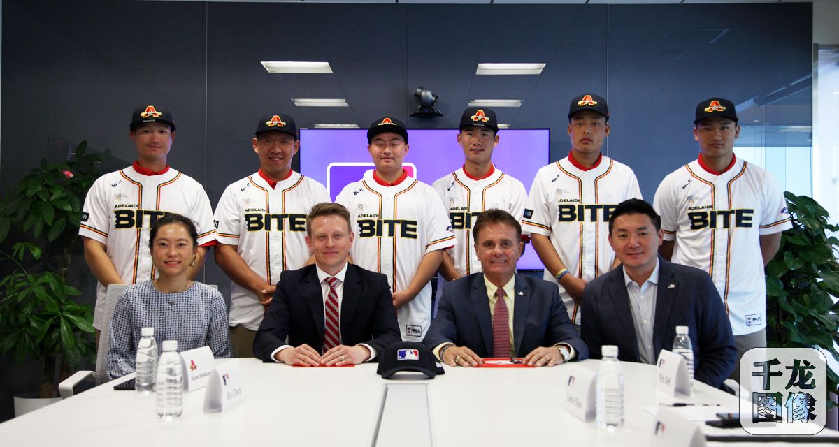 MLB棒球发展中心与阿德莱德撕咬队合作，中国球员赴澳参赛助力亚太棒球推广