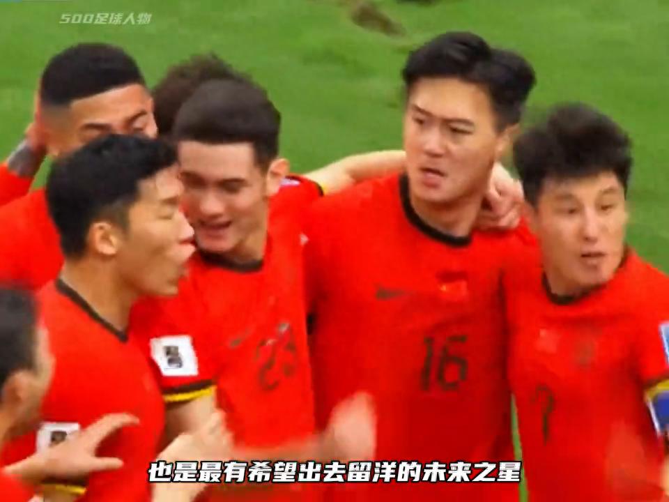 蒋圣龙：中国男足00后新星，多面手球员的未来之星与挑战