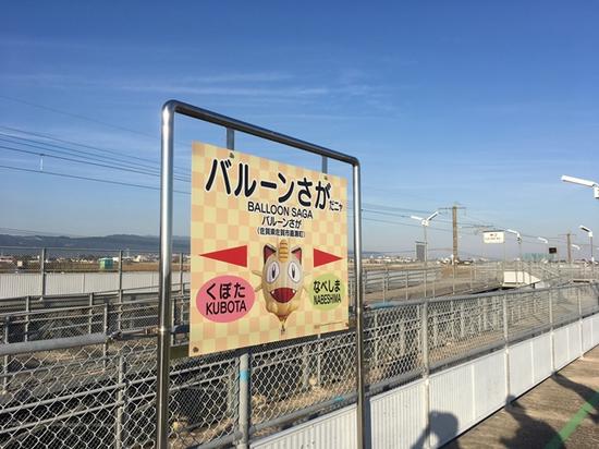 神奇宝贝火箭队pose_神奇宝贝火箭队宝可梦_神奇宝贝火箭队热气球