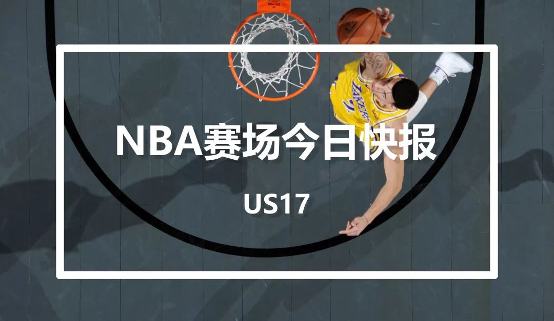 22分大逆转！绿军加时险胜太阳，欧文39分与布克对飙，凯尔特人116-109胜太阳