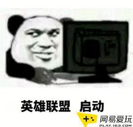 英雄联盟职业联赛视频_lol职业联赛精彩集锦_英雄联盟职业联赛视频下载