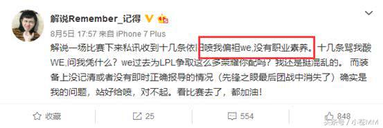 为什么比赛没人用暴走萝莉_为什么比赛没人用暴走萝莉_为什么比赛没人用暴走萝莉