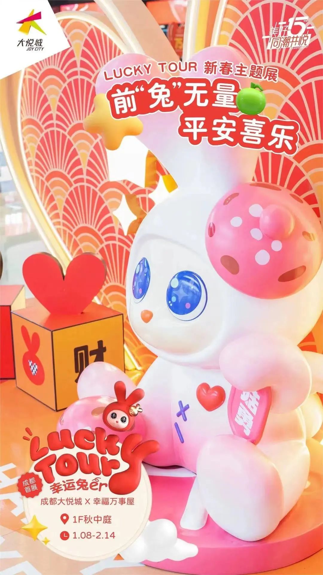马上有钱联盟是什么_联盟币有啥用_英雄联盟里的钱叫什么