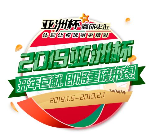欧赔和亚盘的互换软件_亚盘欧赔转换_亚盘与欧赔转换不统一