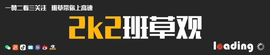 2023年11月经理模式热门球员分析：凯尔特人、篮网、尼克斯、猛龙队球员深度解析