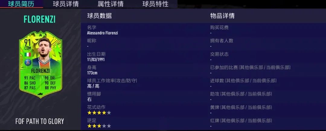 弗落伦齐_亚历山德罗·弗洛伦齐_意大利总统伦齐视频