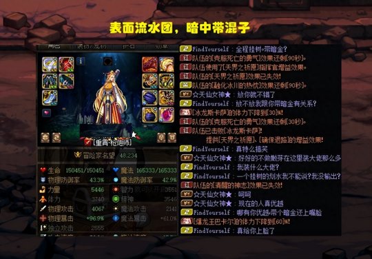 地下城与勇士不会打团_地下城团战_勇士的地下城