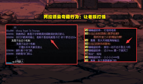 地下城与勇士不会打团_地下城团战_勇士的地下城