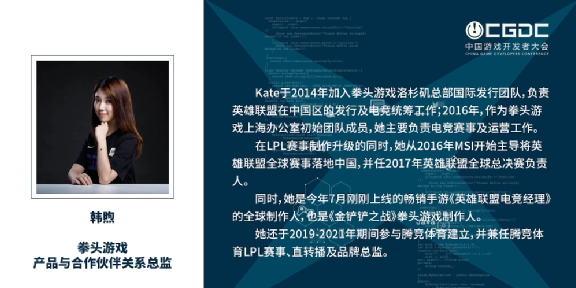 英雄联盟赛事数据app官方_英雄联盟赛事数据库_英雄联盟比赛数据库