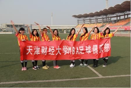 俱乐部足球宝贝