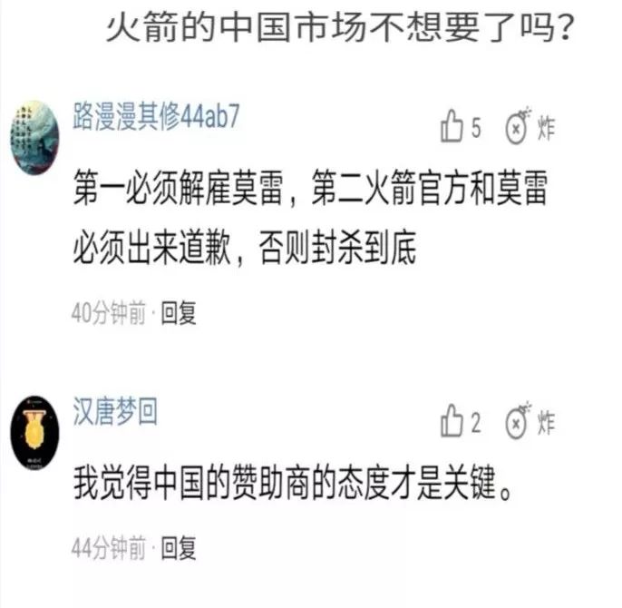 火箭队今天最新新闻_新闻火箭队最新今天消息_新闻火箭事件近期