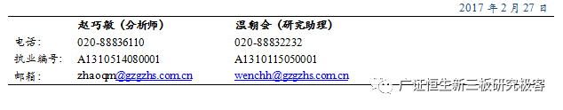 电竞发展趋势分析：从游戏到体育，电竞赛事商业价值持续提升