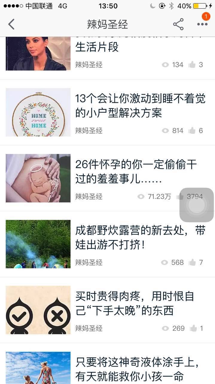 淘宝上买的今日头条号_淘宝头条去哪里了_淘宝头条号