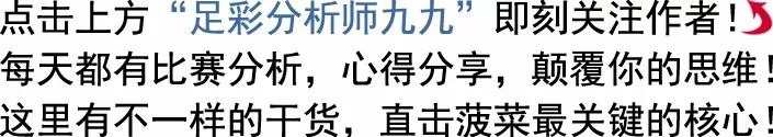法甲卡昂VS马赛分析：马赛客场强势，竞彩足球025预测与足彩18008期推荐