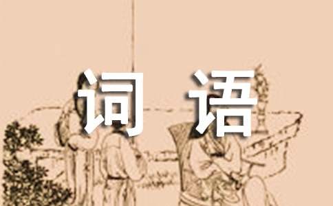 复仇者联盟经典台词集锦：从战斗到和平的深刻思考