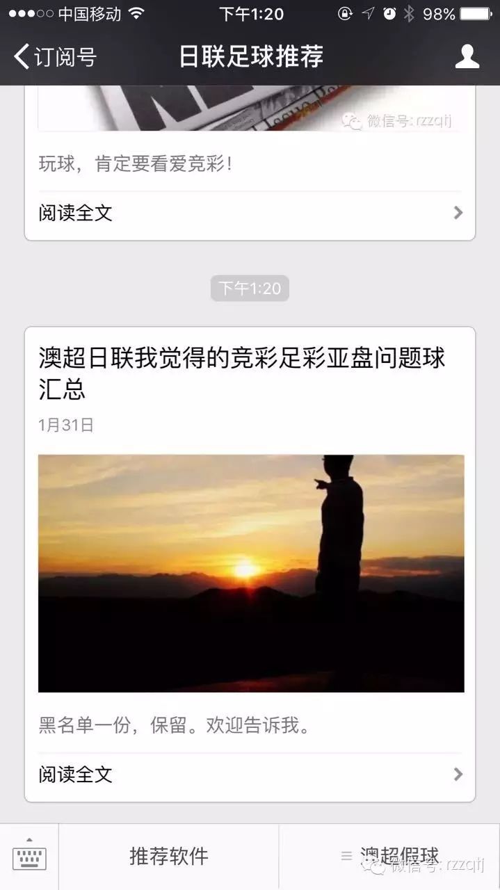 阿德莱德联VS纽喷气机比赛分析：历史首次连续被逼平，主队利好过多需谨慎