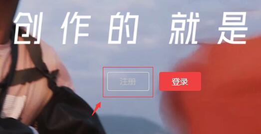 今日头条号注册指南：官网与APP两种注册方式详解及所需准备