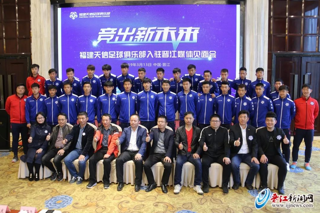 福建为什么没有足球队_福建为什么没有足球俱乐部_福建足球队