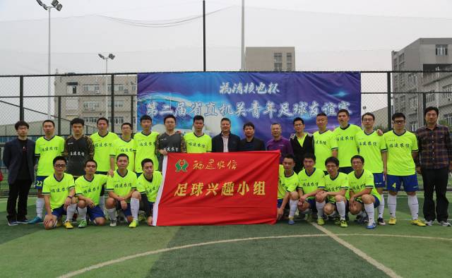 福建超越足球队_福建省超越足球俱乐部_福建足球超级联赛