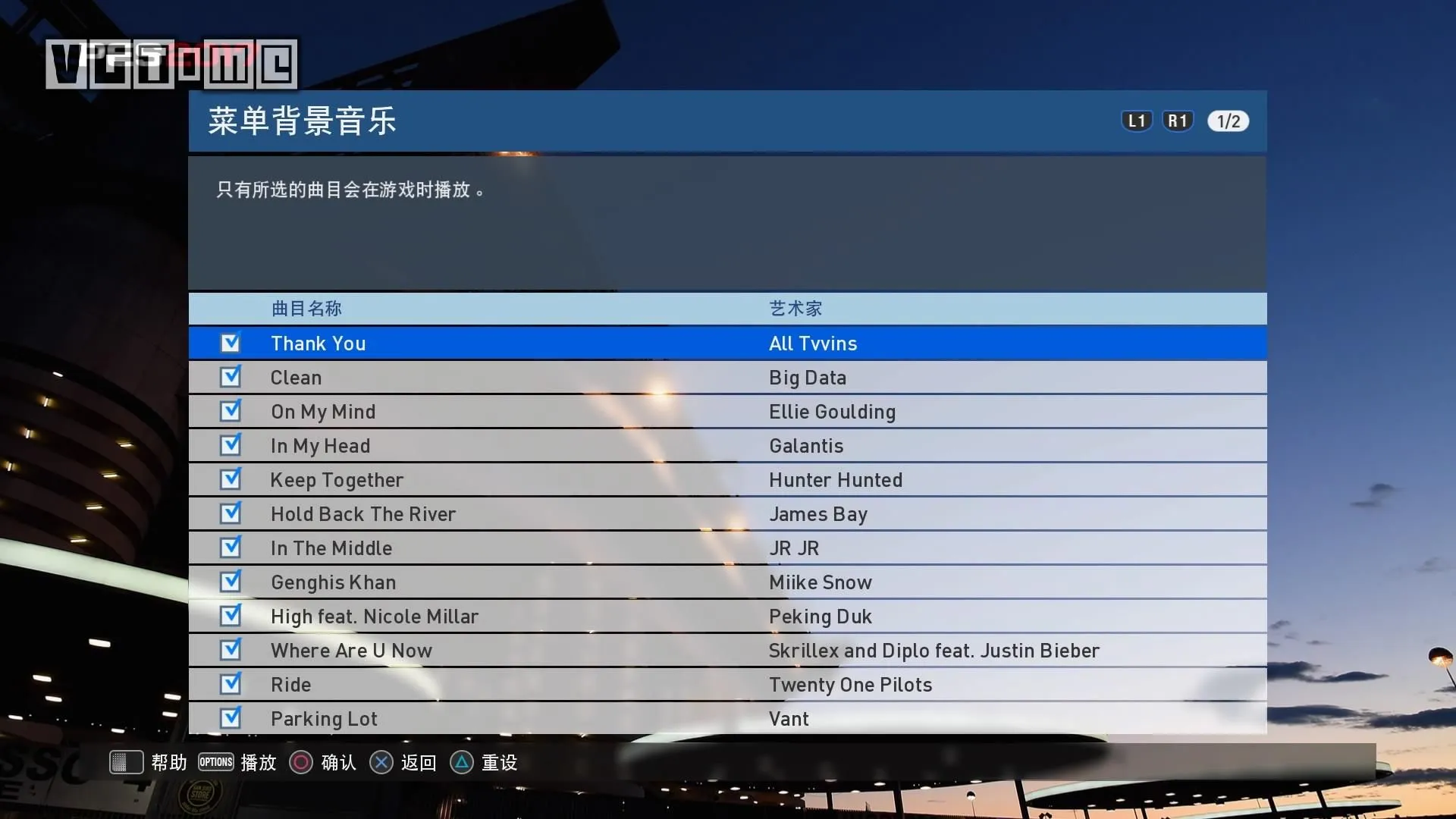 实况2017音乐精选：James BayHold Back The River与Hunter HuntedKeep Together成亮点
