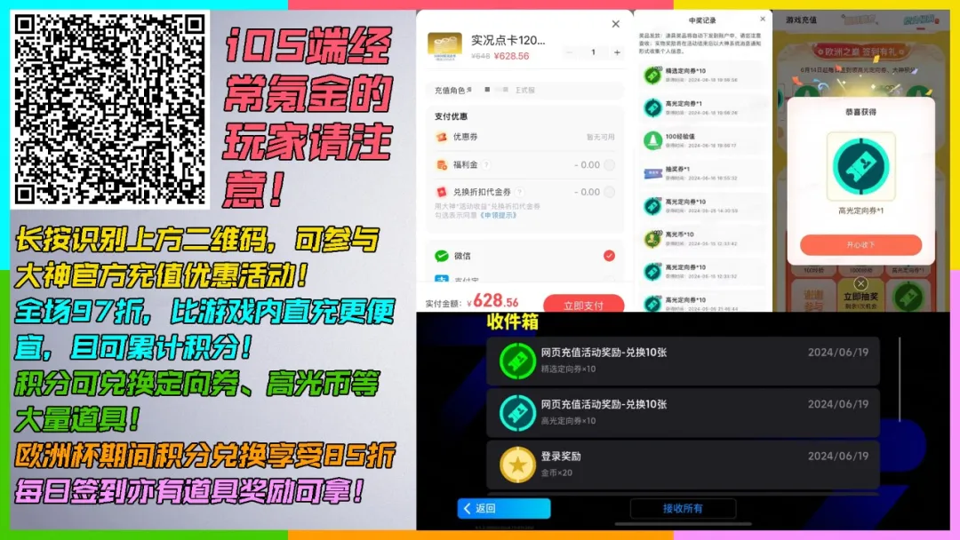 实况足球2025怎么让球员退役_实况足球退役球员会变成传奇么_实况足球退役球员多久转生