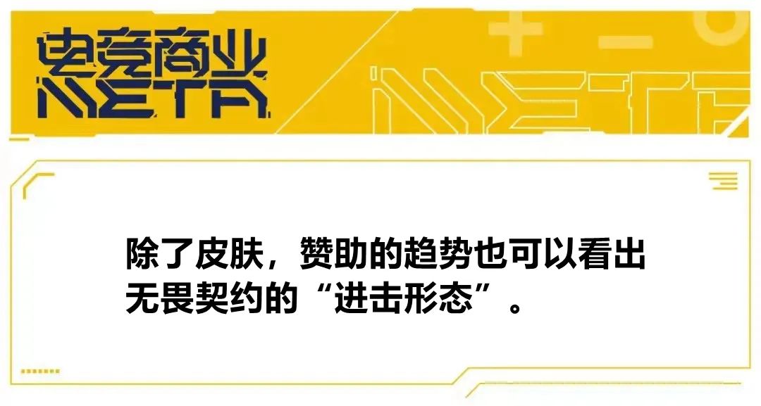 EDG与天梭TISSOT联名合作推出PRX超级玩家系列手表，iG与佳达隆达成长期赞助合作