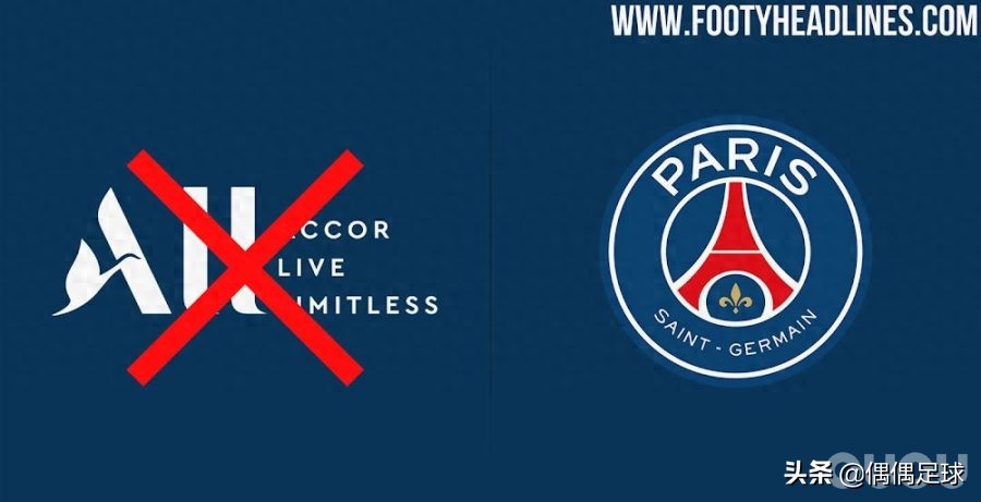 巴黎圣日尔曼与Accor Live Limitless赞助协议或将在2021-22赛季后结束