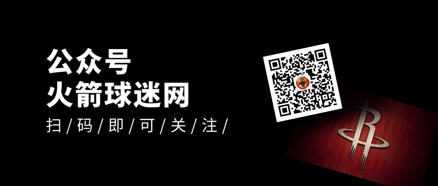 火箭队主教练是谁_火箭队的主教练_火箭练队主教是谁啊