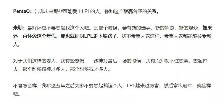 2025赛季英雄联盟德玛西亚杯年度颁奖 女主持人_西亚进入亚冠决赛队伍_2021亚冠西亚区比赛地点