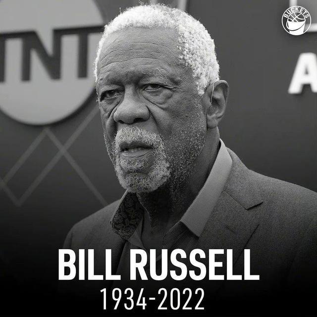 NBA传奇巨星比尔·拉塞尔安详离世，享年88岁，篮球史上最伟大的防守中锋