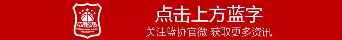 街头篮球的起源与发展：从美国贫民区到东京奥运会的三对三篮球赛事
