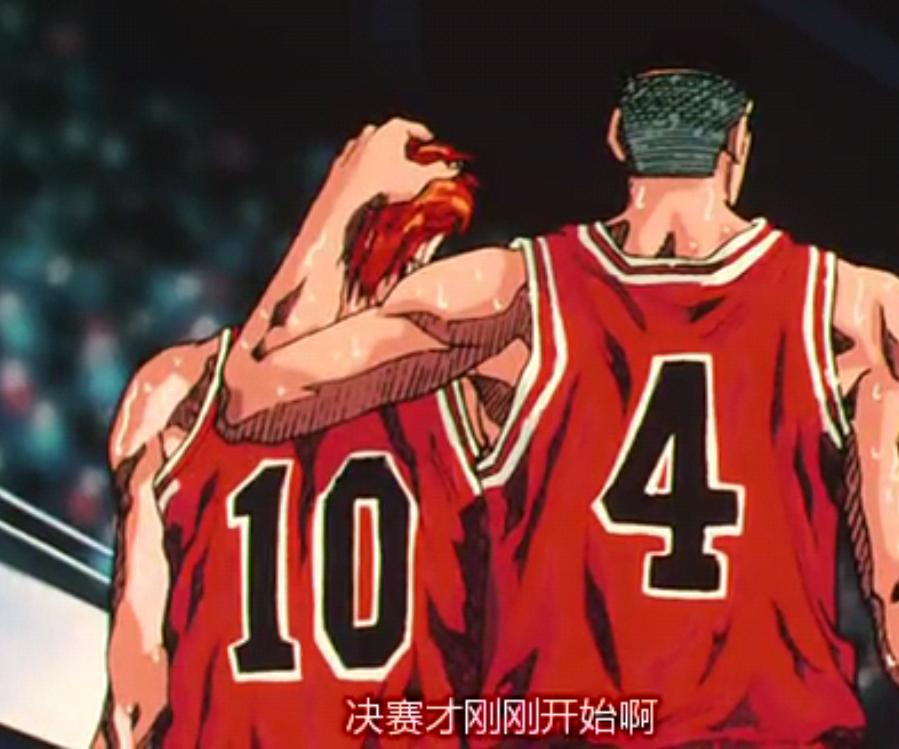 灌篮高手篮球表演_灌篮高手我想打篮球是哪一集_灌篮高手打nba