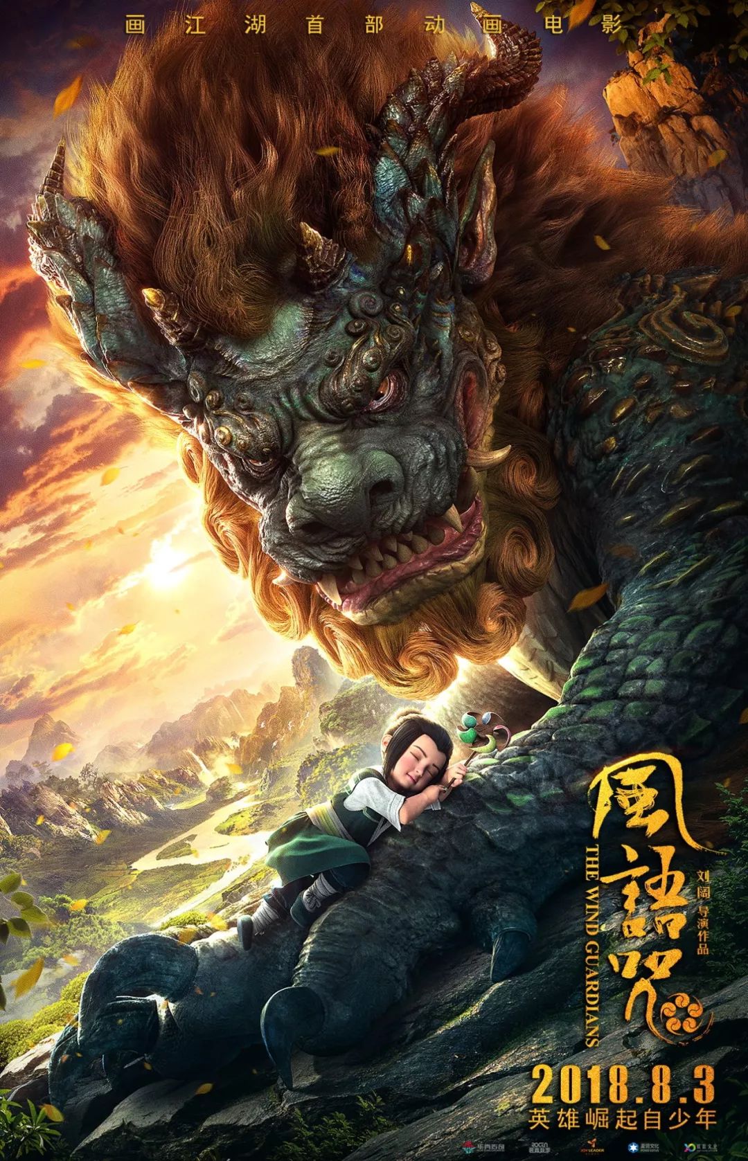 莉莉詹姆斯怒骂中国人_詹姆斯莉莉丝_詹姆对莉莉说的最后一句话