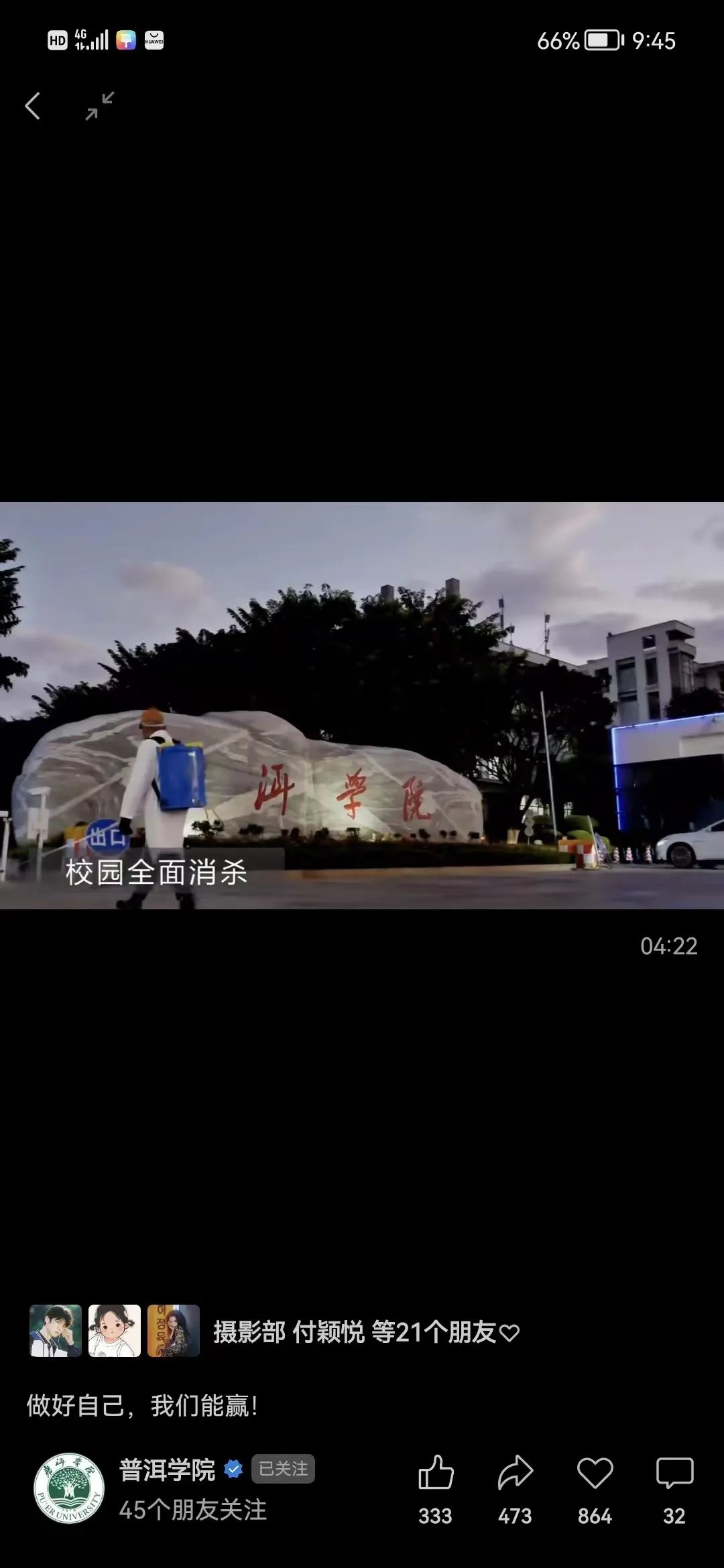 南京中泰联盟28号比赛视频_南京中泰联盟28号比赛视频_南京中泰联盟28号比赛视频