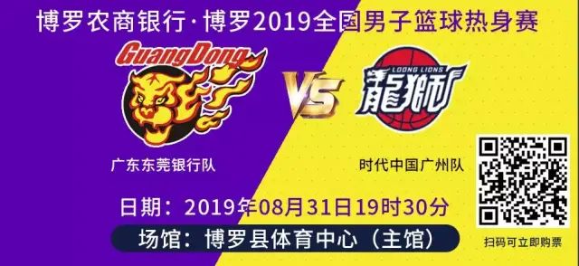 冠军篮球经理2_nba2021篮球经理_冠军篮球经理2数据库