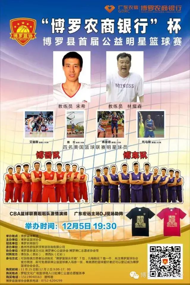 冠军篮球经理2_nba2021篮球经理_冠军篮球经理2数据库