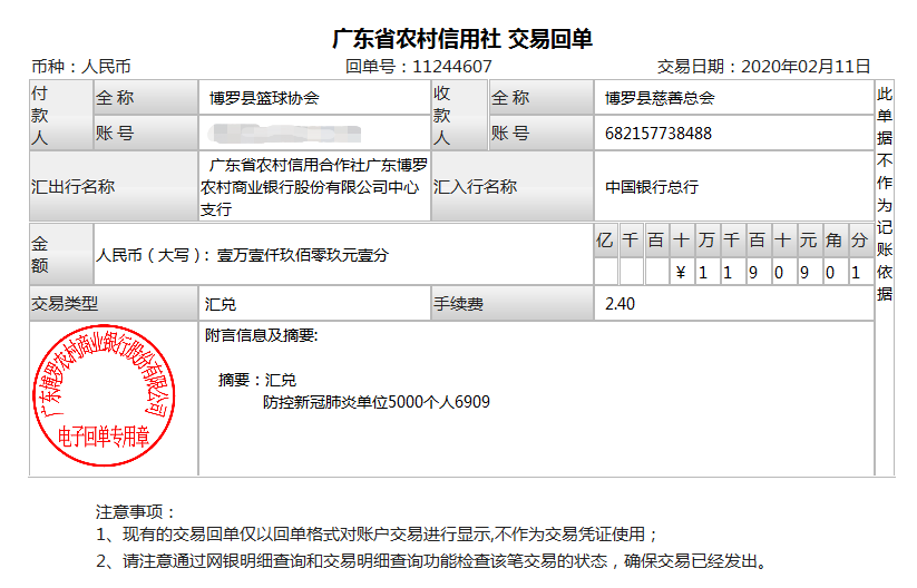 nba2021篮球经理_冠军篮球经理2_冠军篮球经理2数据库
