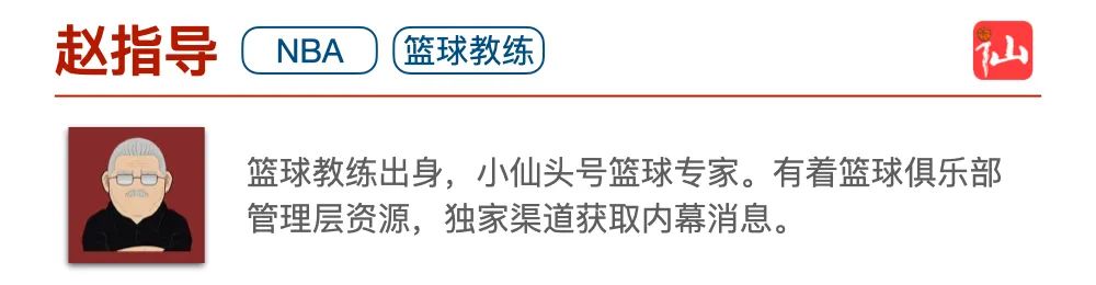 明天12场超级比赛日！公推凯尔特人与火箭对决，小仙会员服务全赛事解读