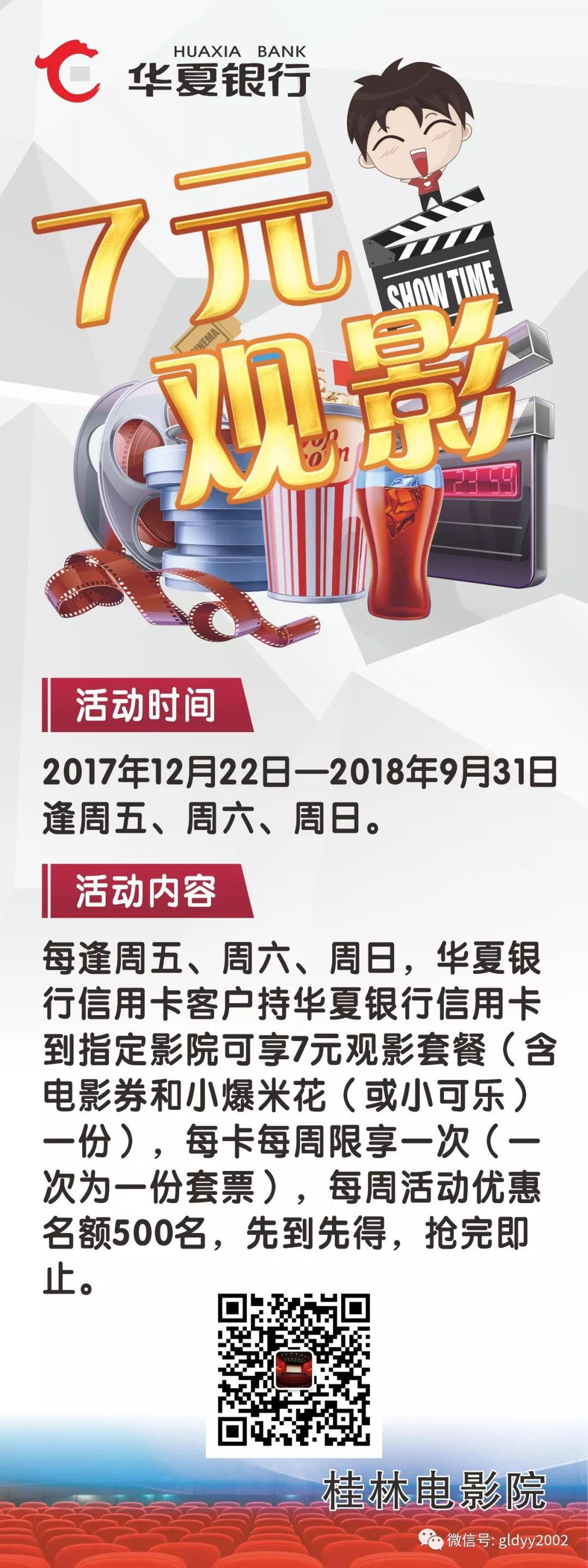 漫威未来之战联盟经验_漫威联盟战争_漫威经历