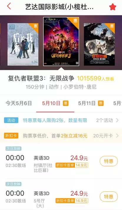 漫威未来之战联盟经验_漫威联盟争霸战天赋_漫威联盟战争