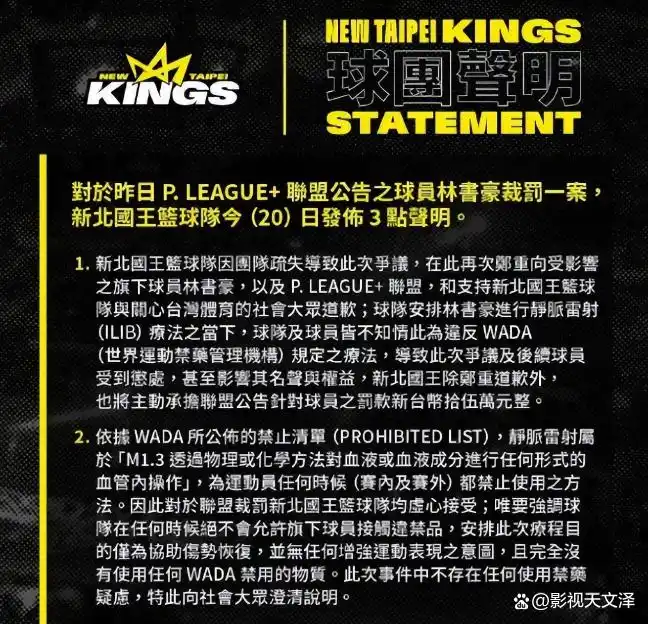 林书豪抢断_林书豪砍下38分是哪一场_林书豪砍下38分