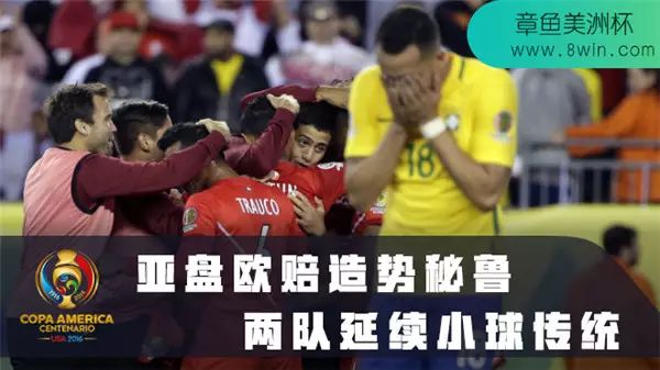 足球亚盘欧赔_亚盘欧赔转换计算器app_亚盘欧赔
