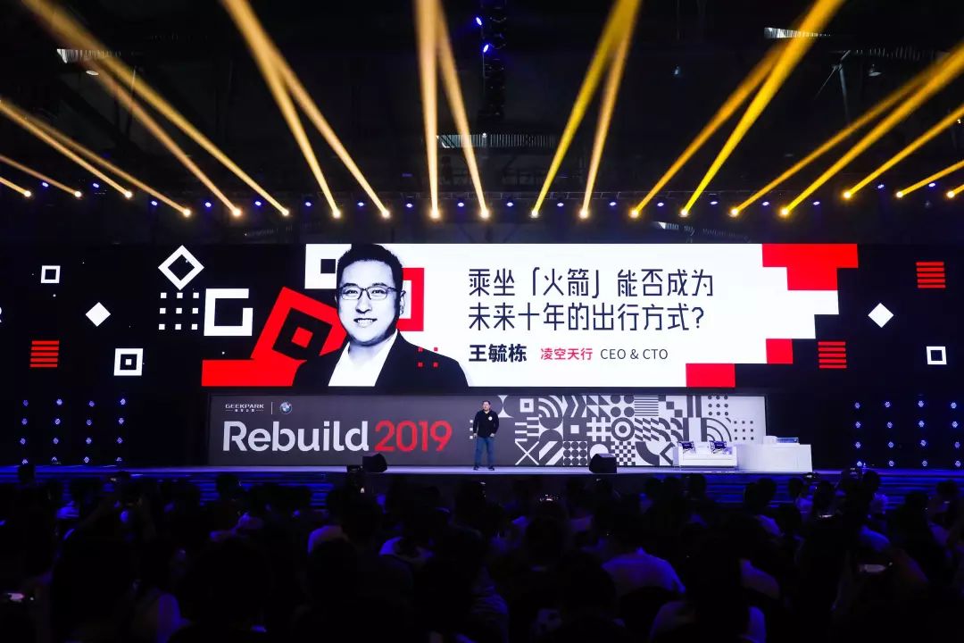 崛起，打破太空漫游次元壁，向全产业链全场景突围赶超
