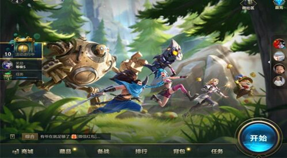 英雄联盟手游国服S3赛季即将结束，S4赛季预计11月初开启攻略