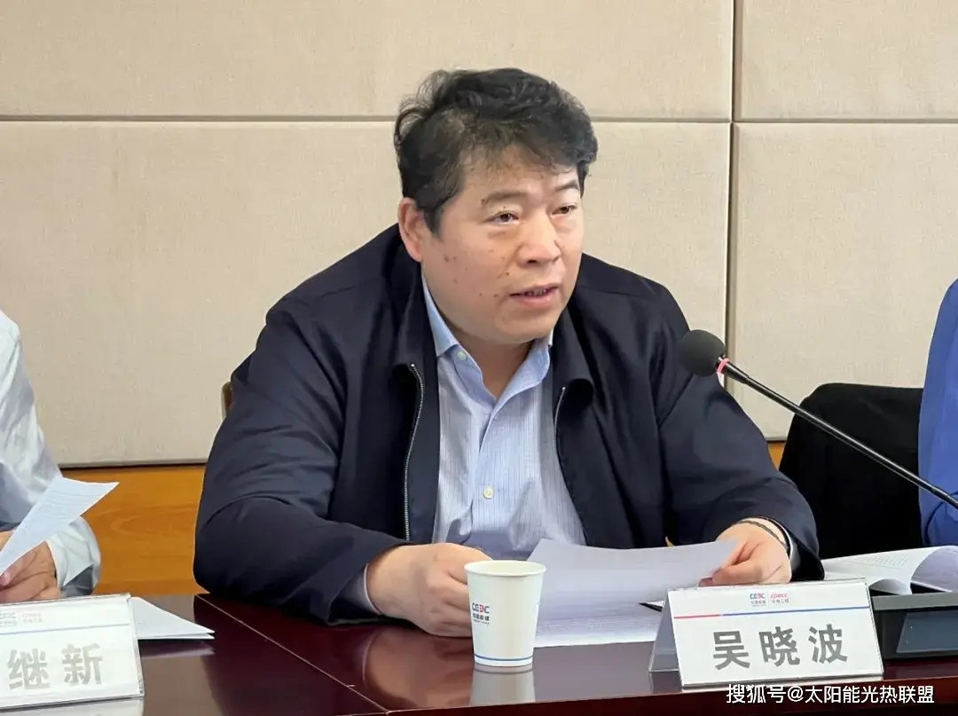 中国太阳能产业联盟_国际太阳能联盟中国_中国太阳能工程联盟
