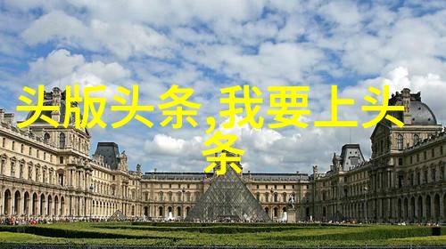 青苹果乐园电视剧：揭示梦想成真之旅与内心渴望