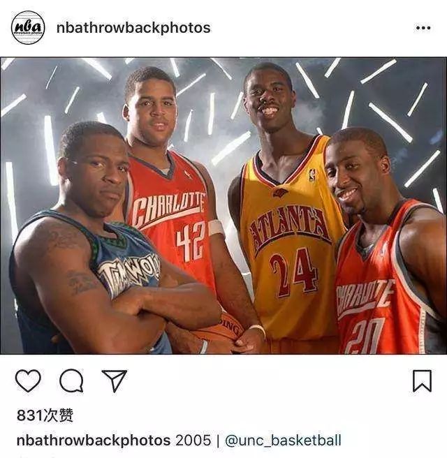 NBA选秀大会：那些来自篮球名校的新秀，2005年北卡四少今安在？
